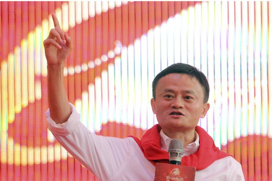 Jack Ma from Ali Baba